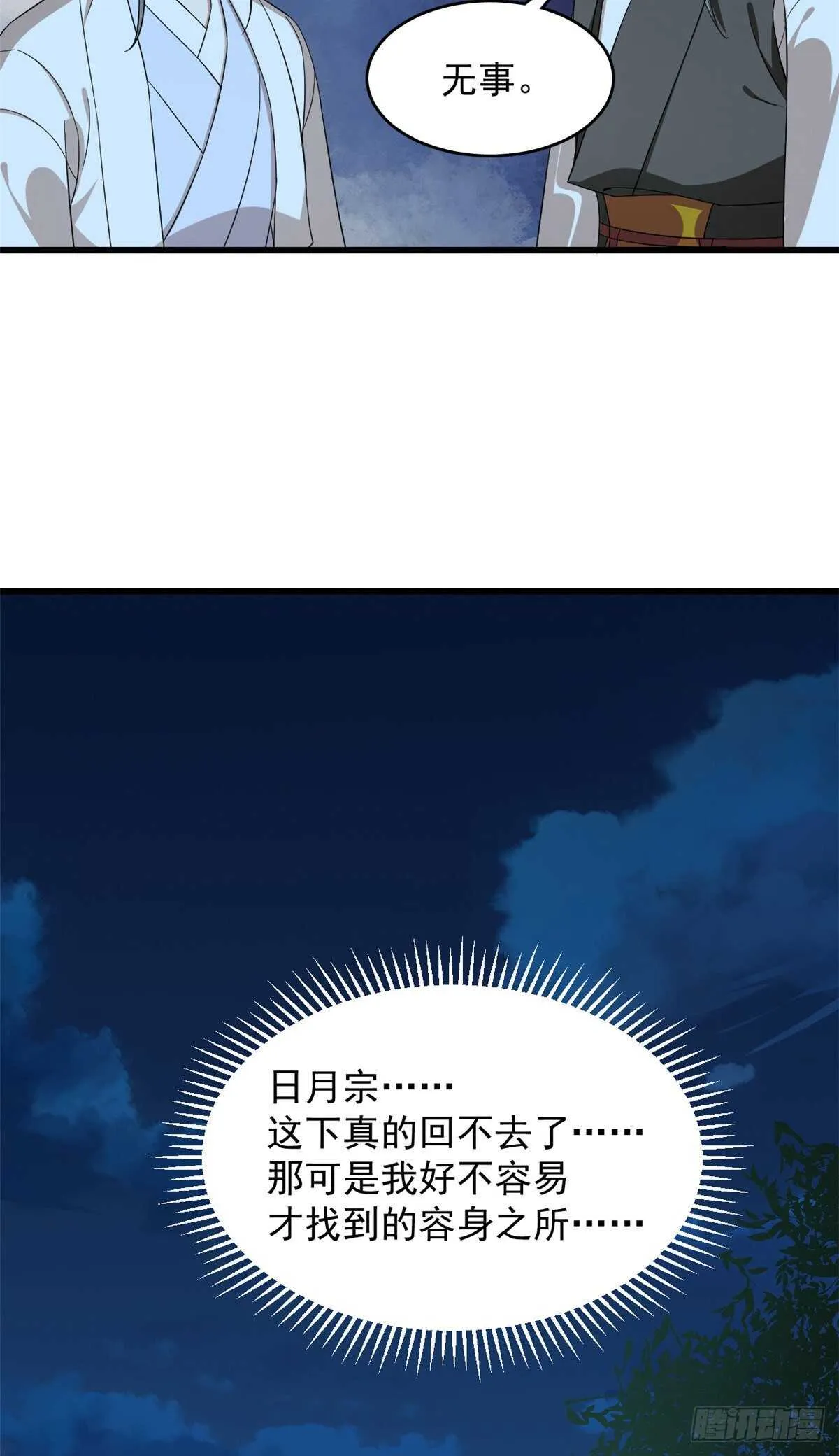 260 第13页