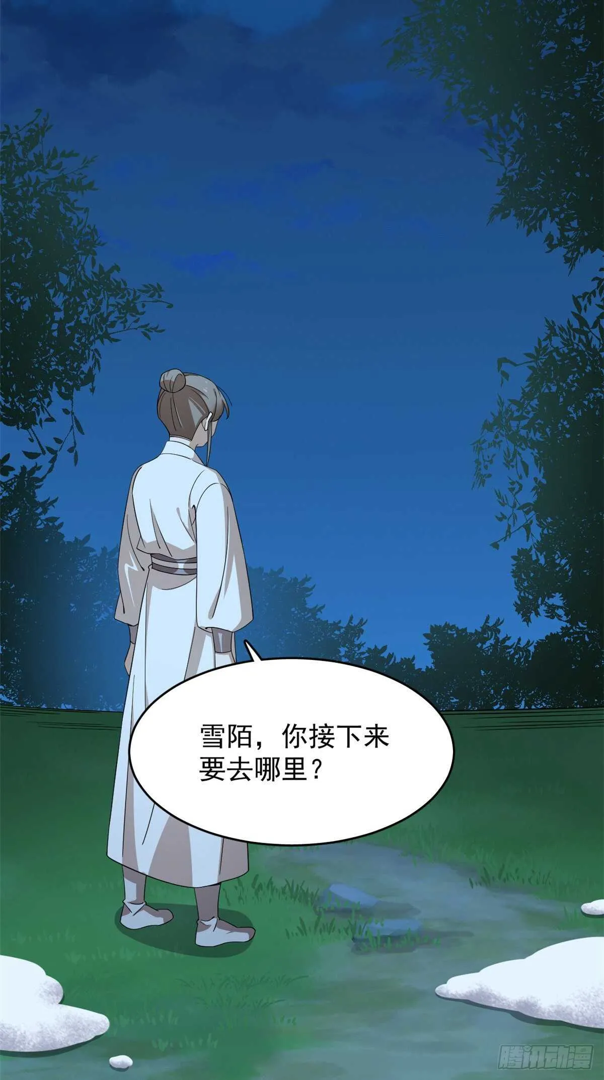 260 第14页