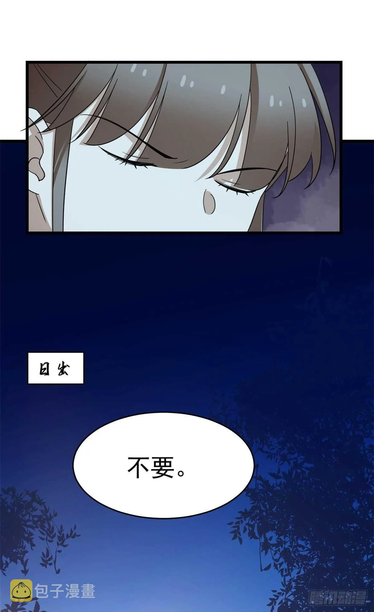 260 第16页