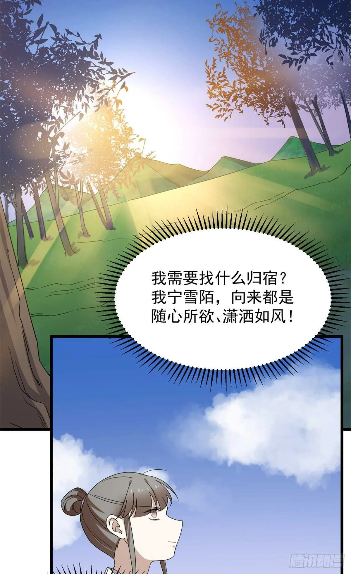 260 第17页