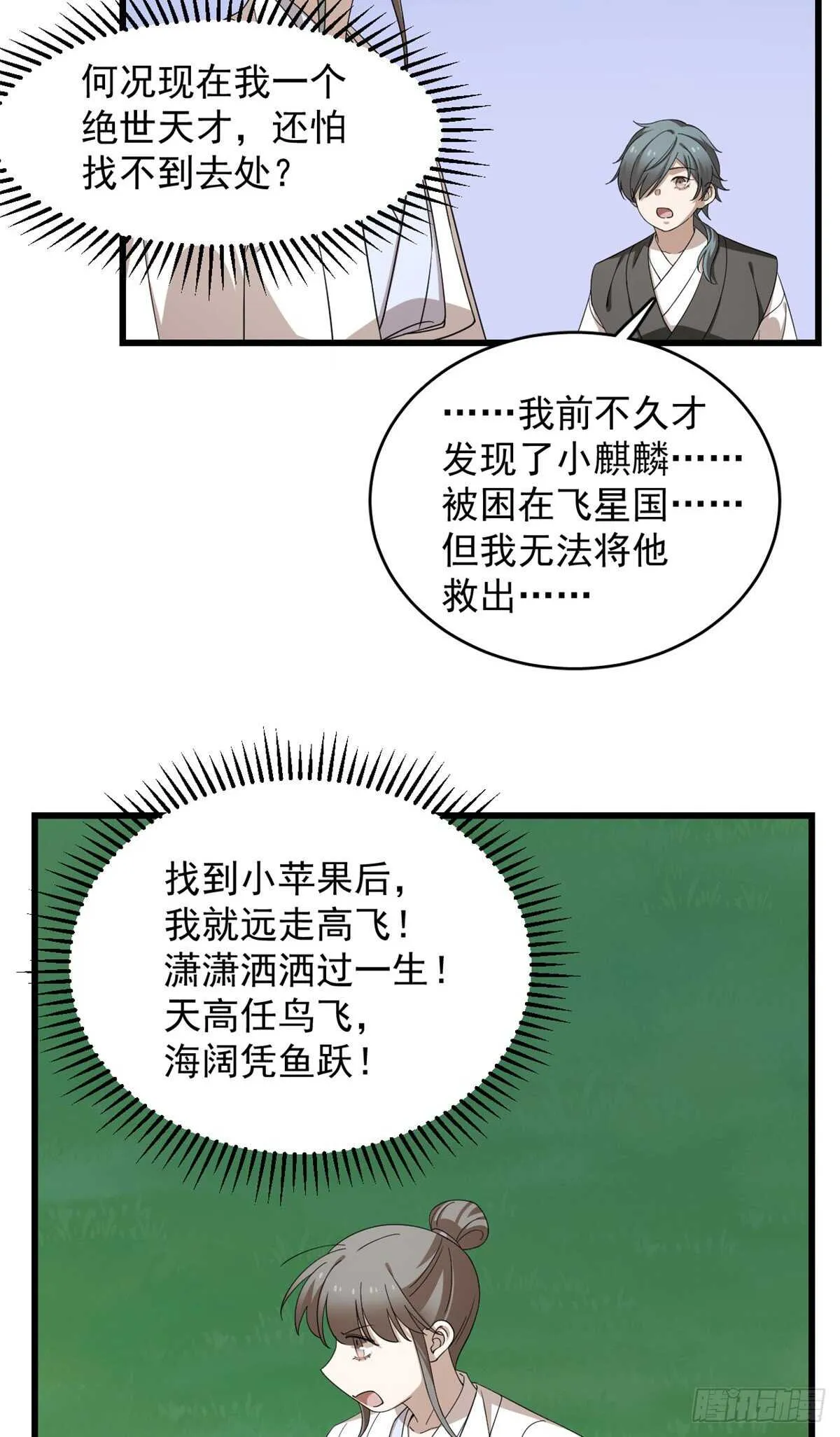 260 第18页