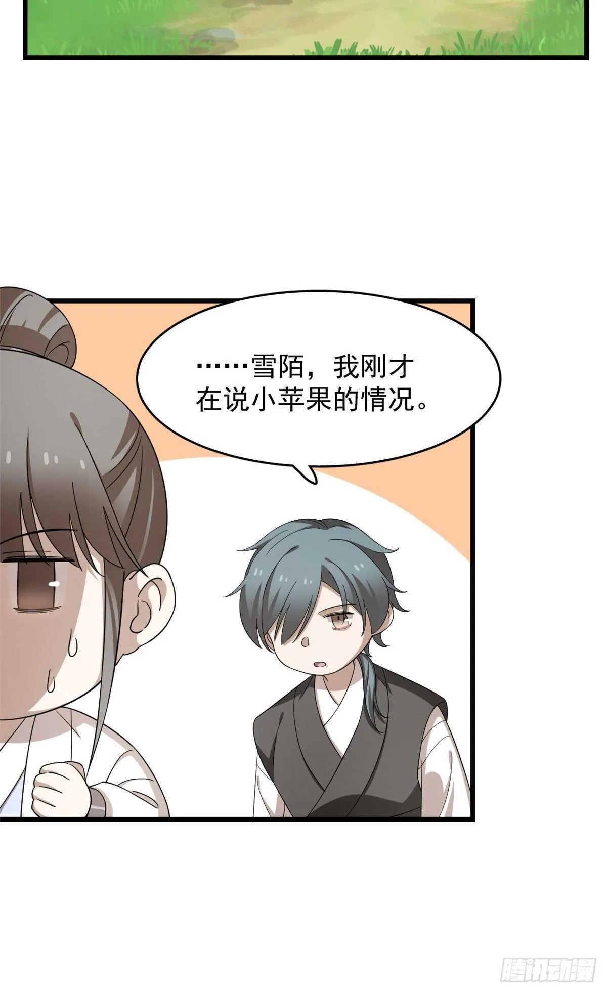 260 第20页