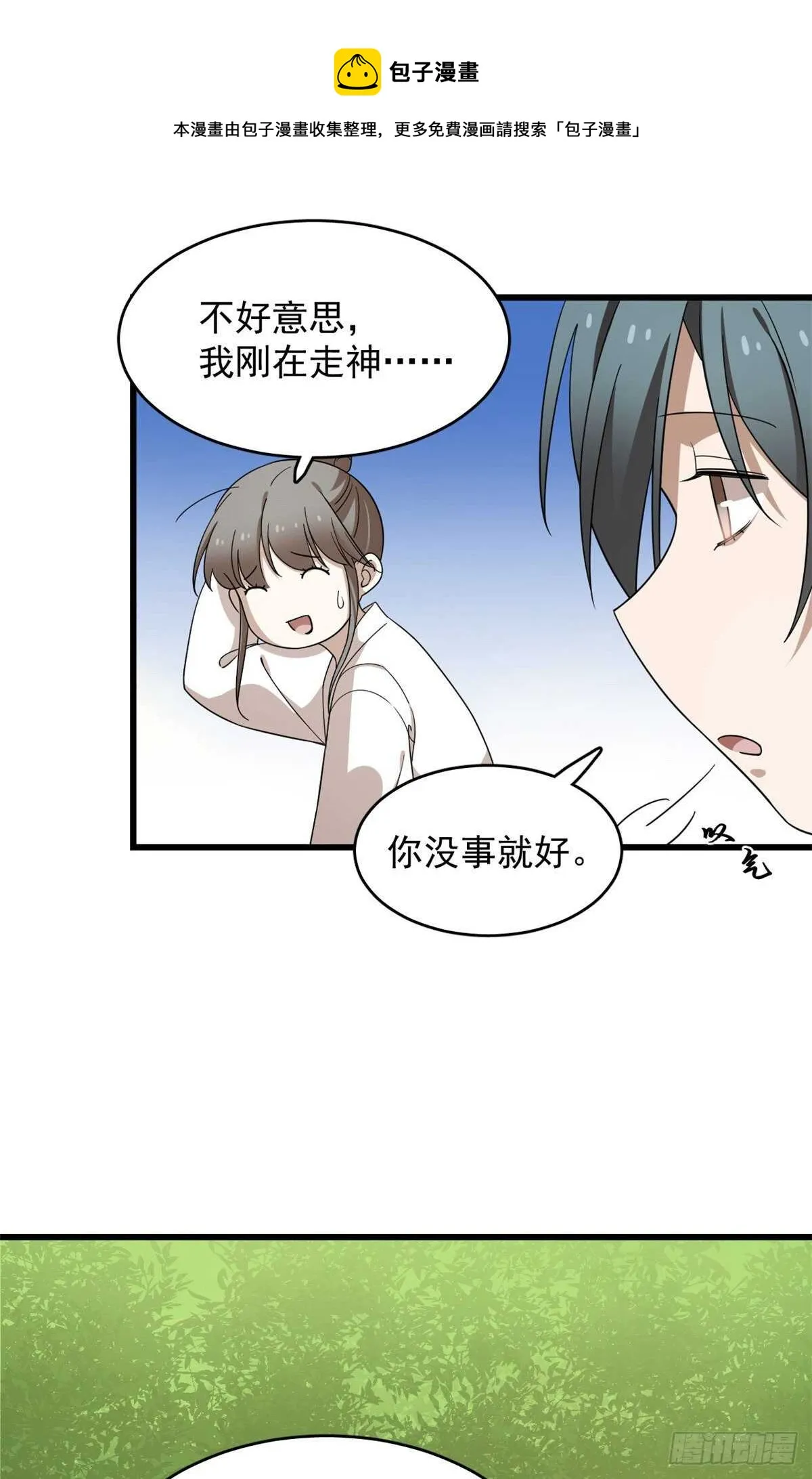 260 第21页