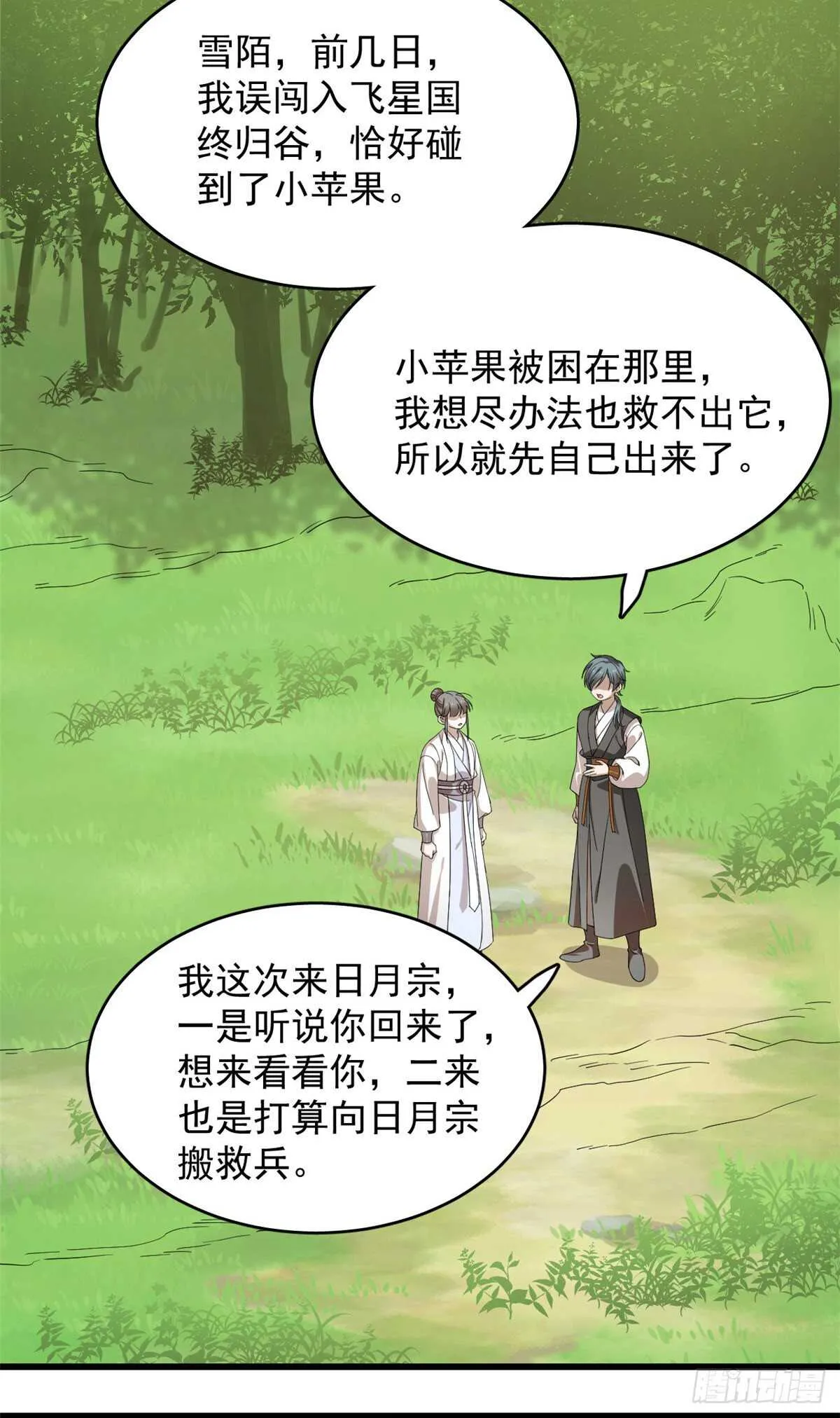 260 第22页