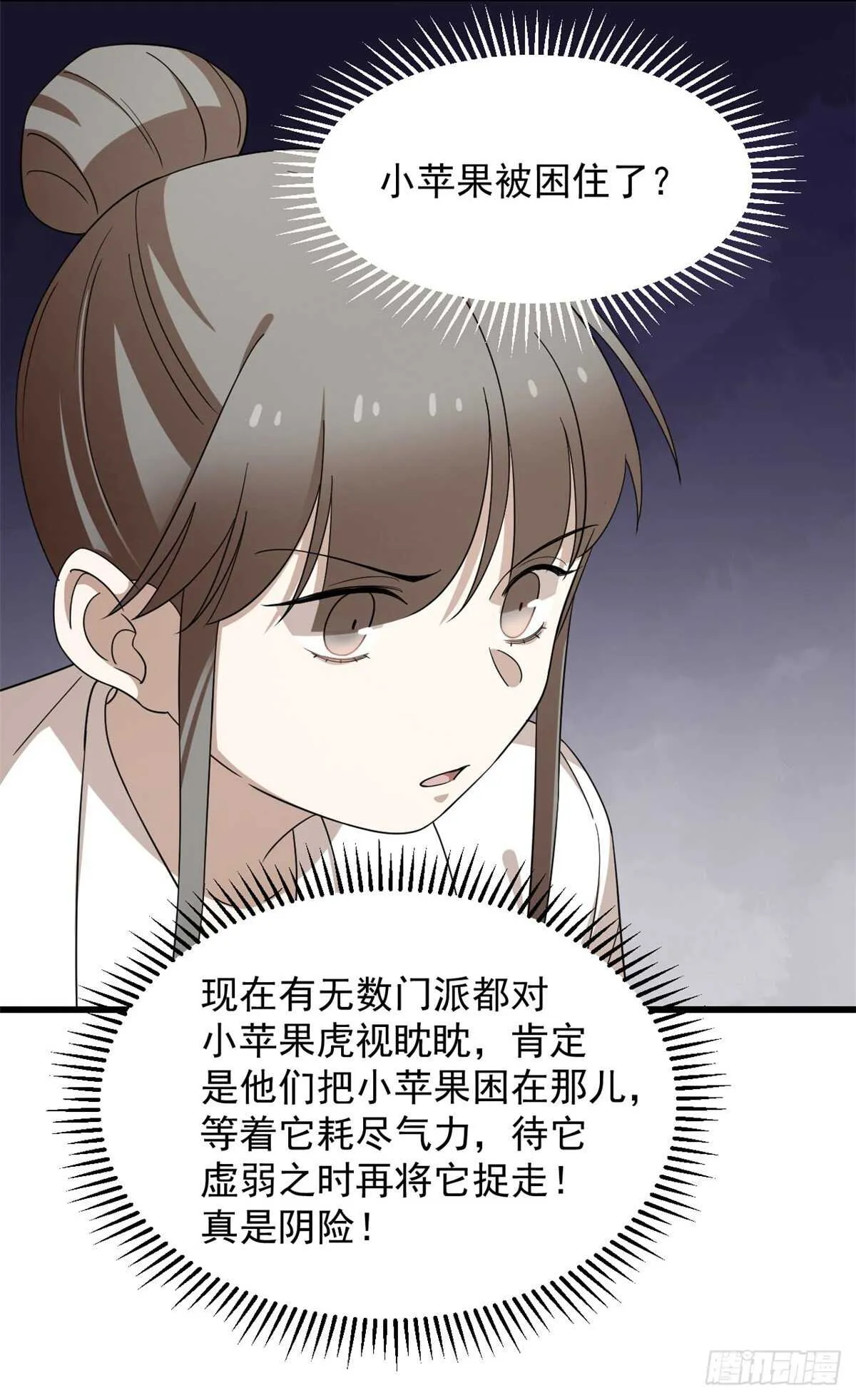 260 第23页