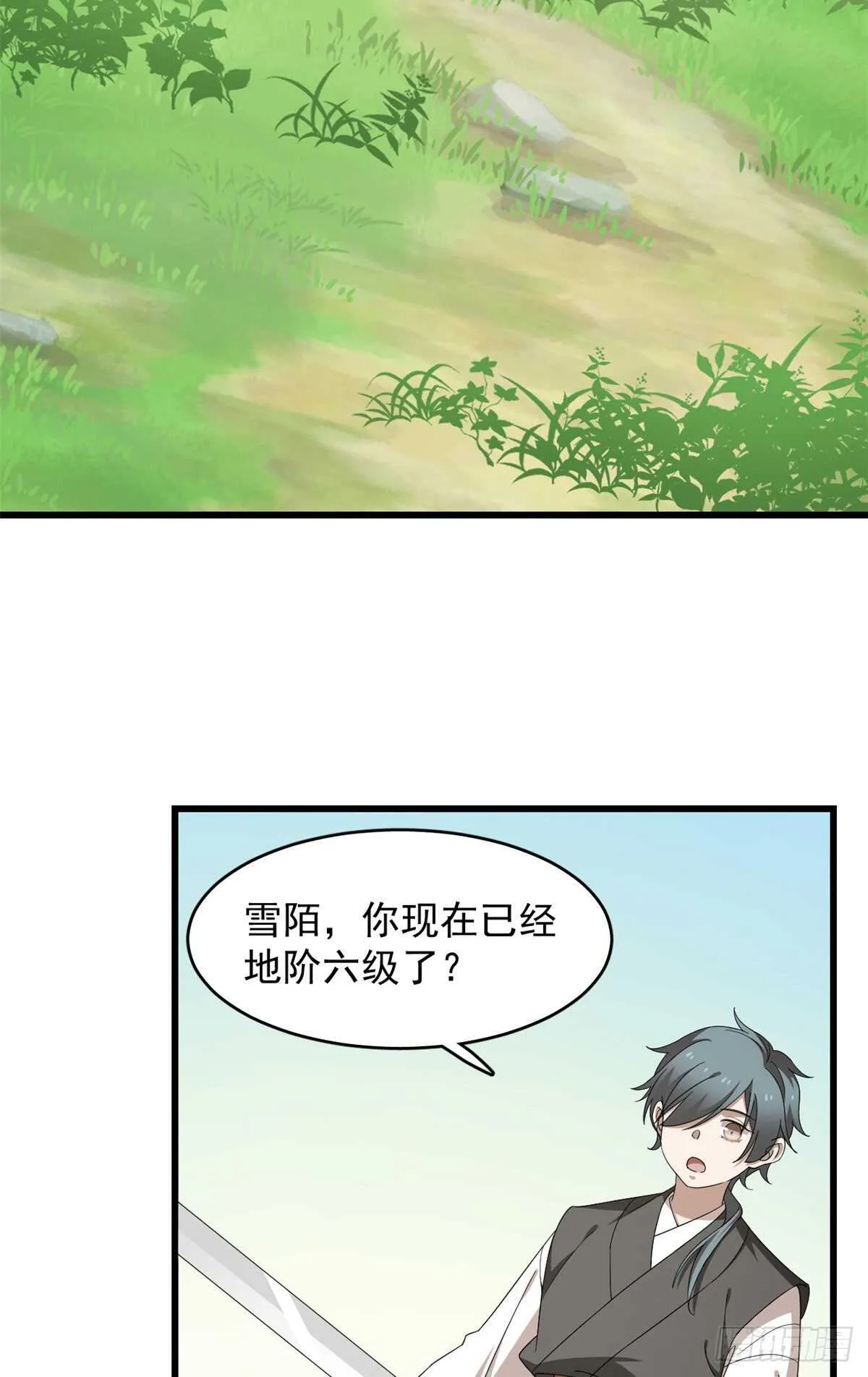 260 第26页