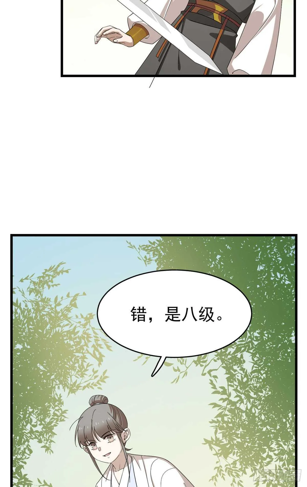 260 第27页