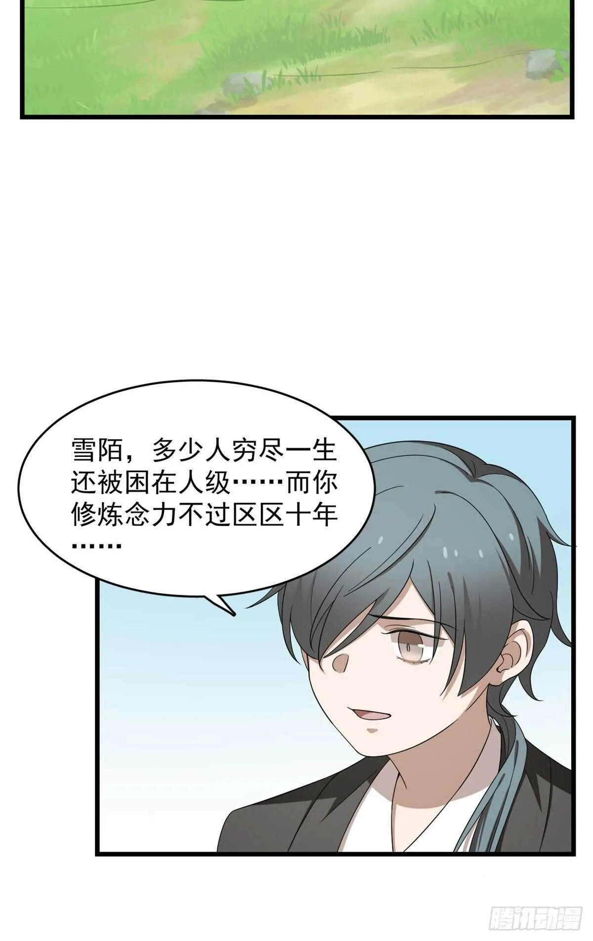 260 第29页