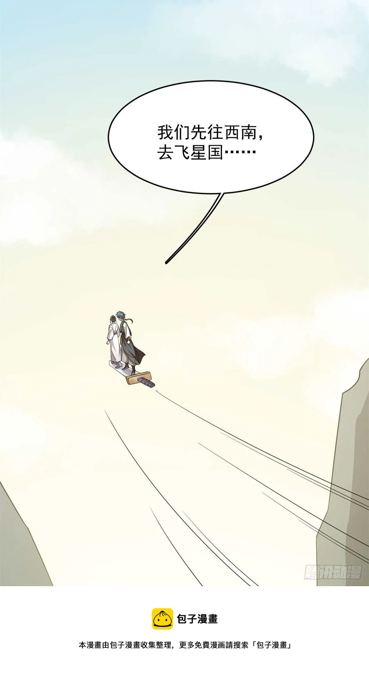 260 第31页
