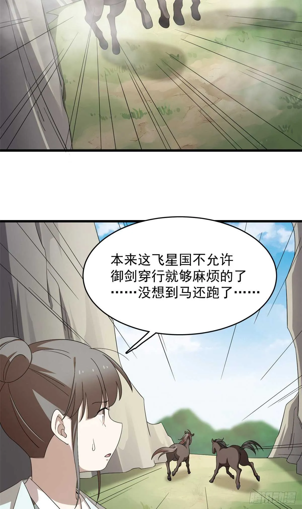 261 第3页