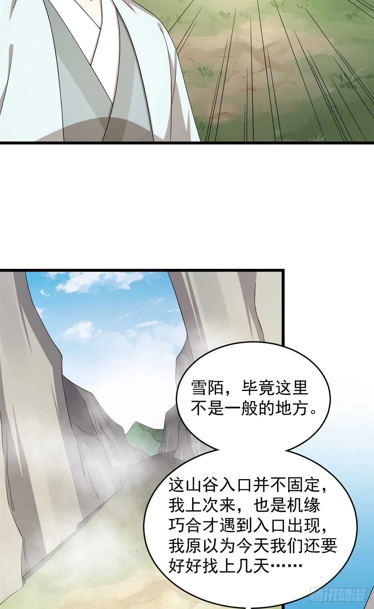 261 第4页