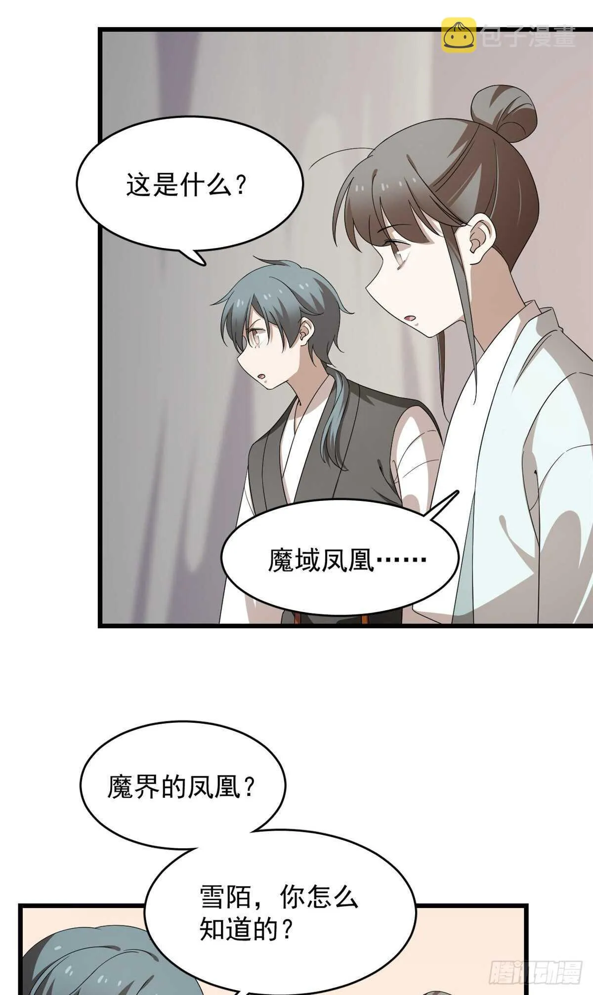 261 第7页