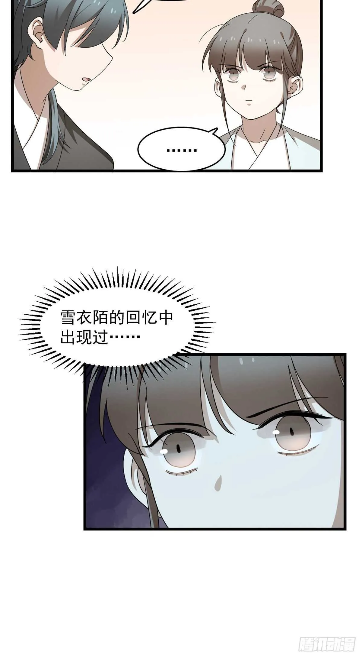 261 第8页