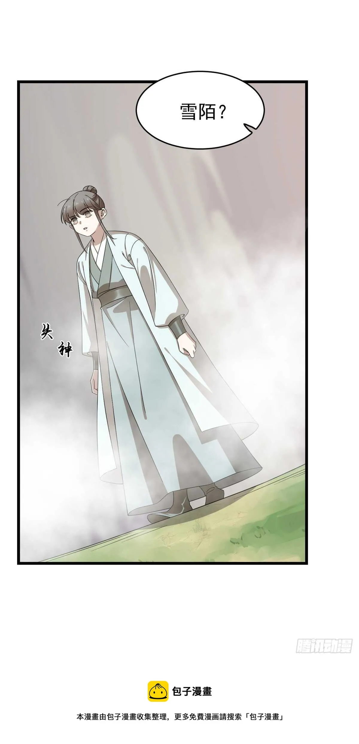 261 第11页