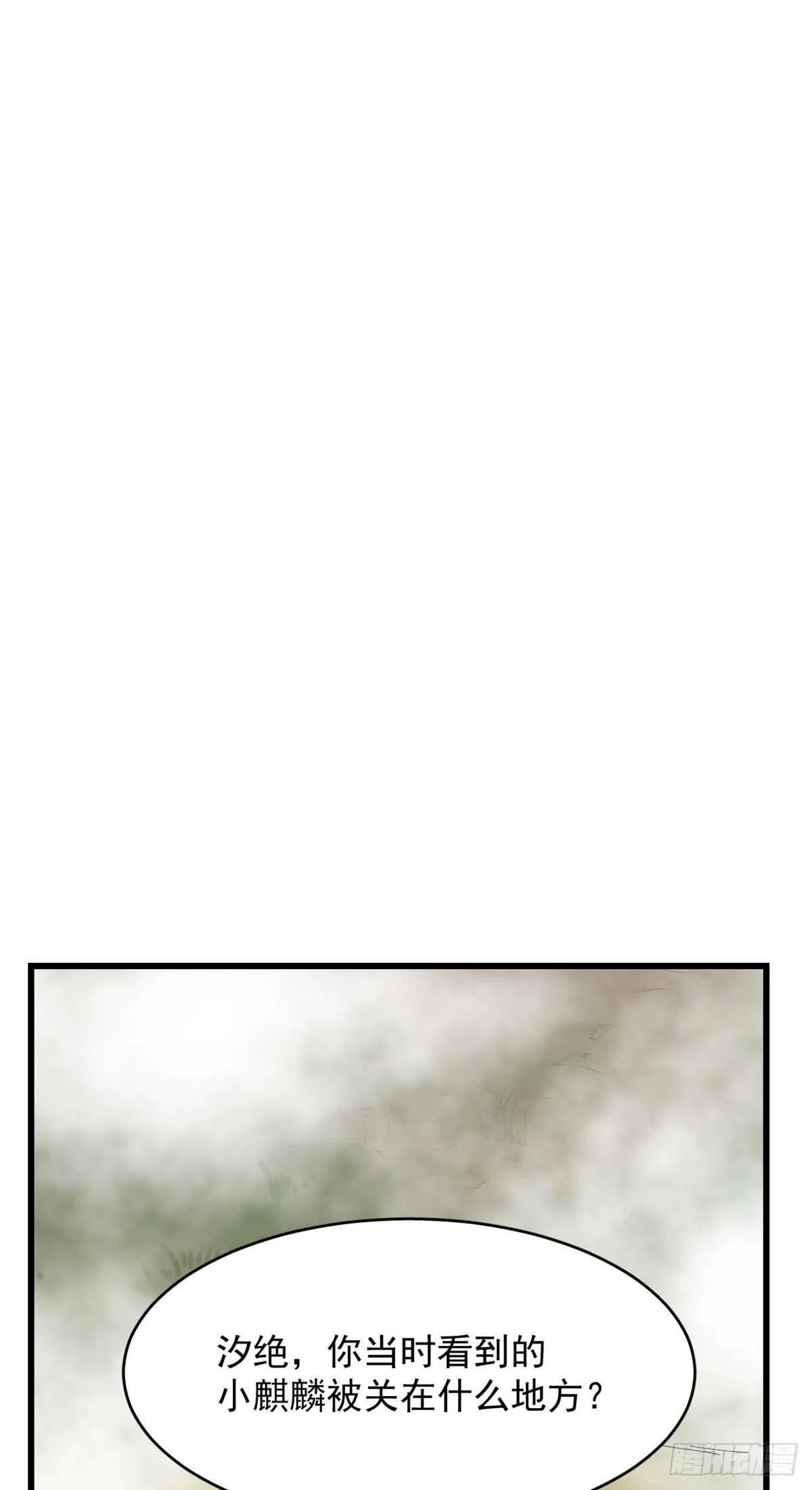 261 第15页