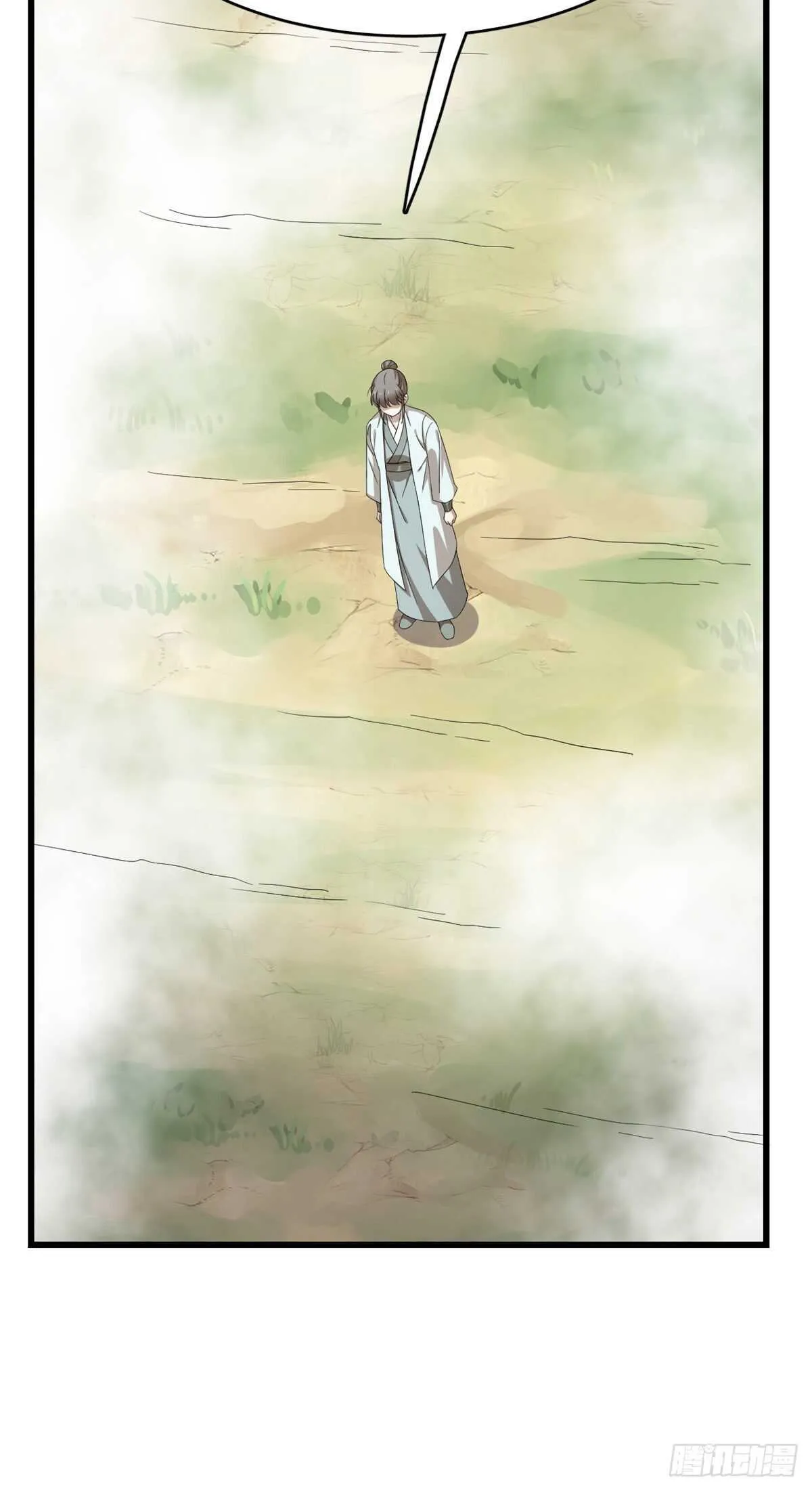 261 第16页