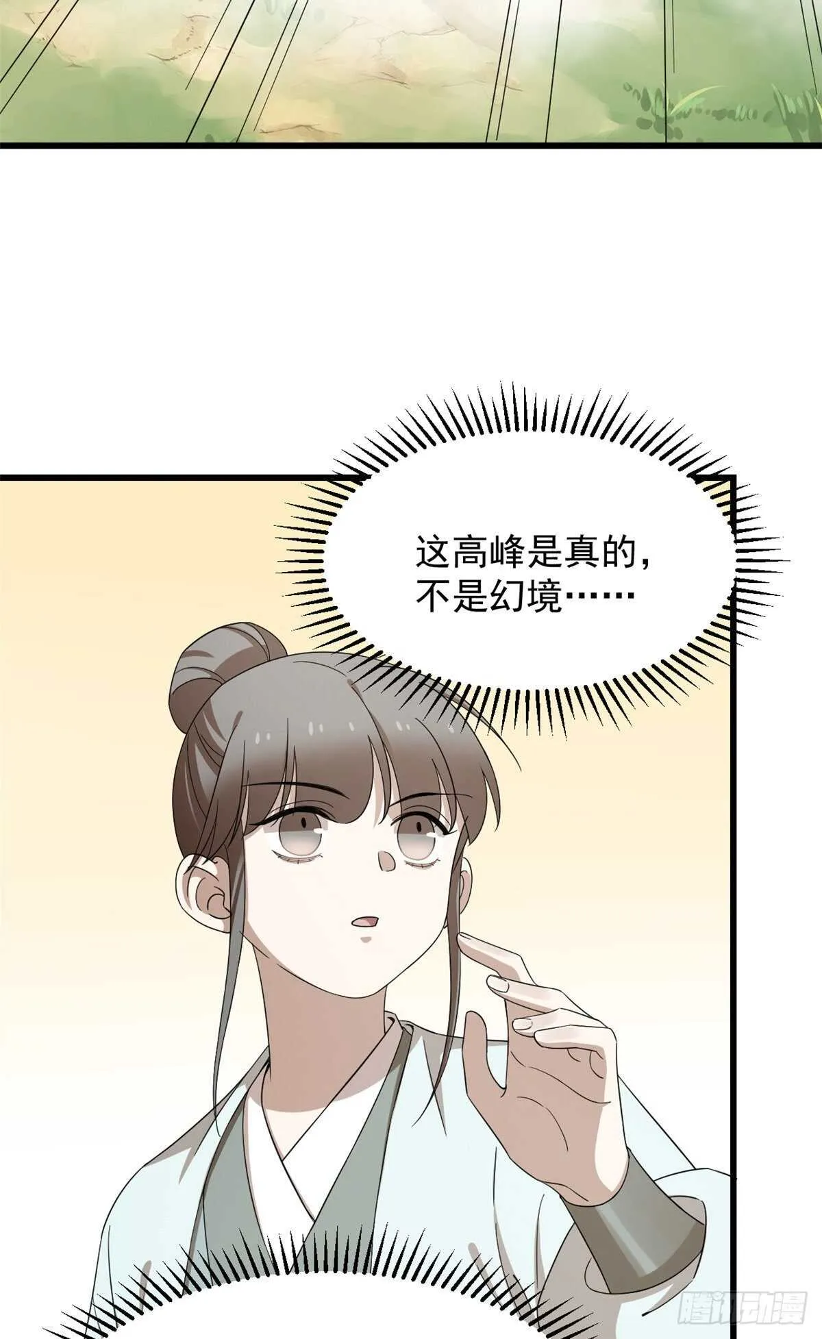 261 第20页