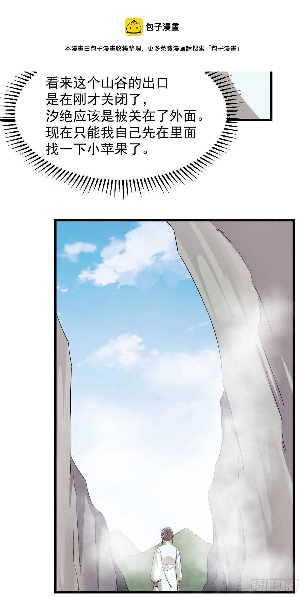 261 第21页