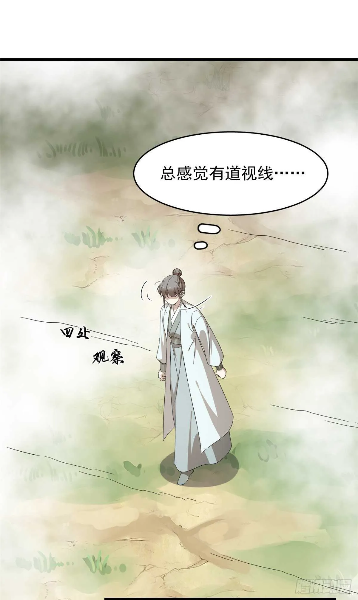 261 第22页