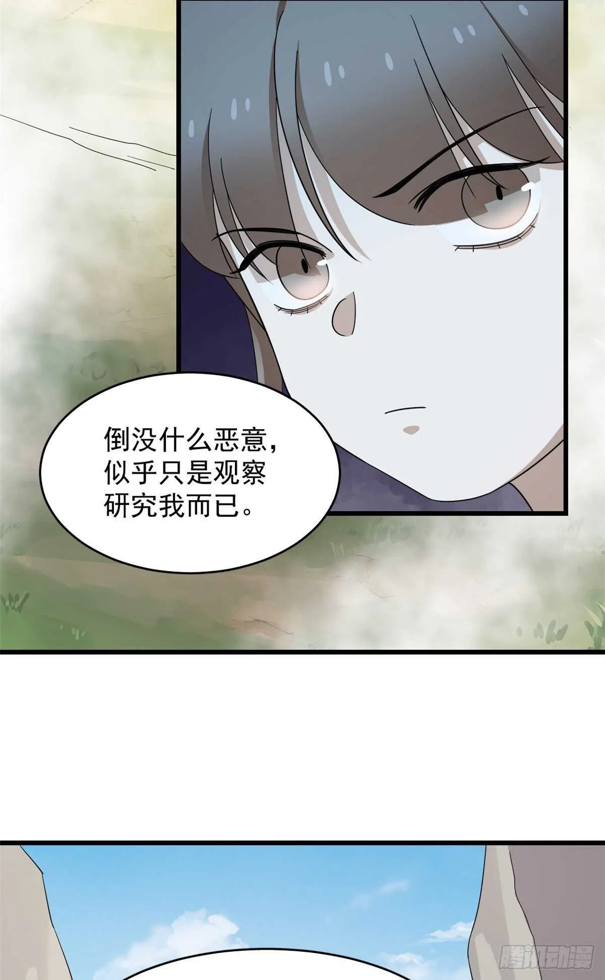 261 第23页