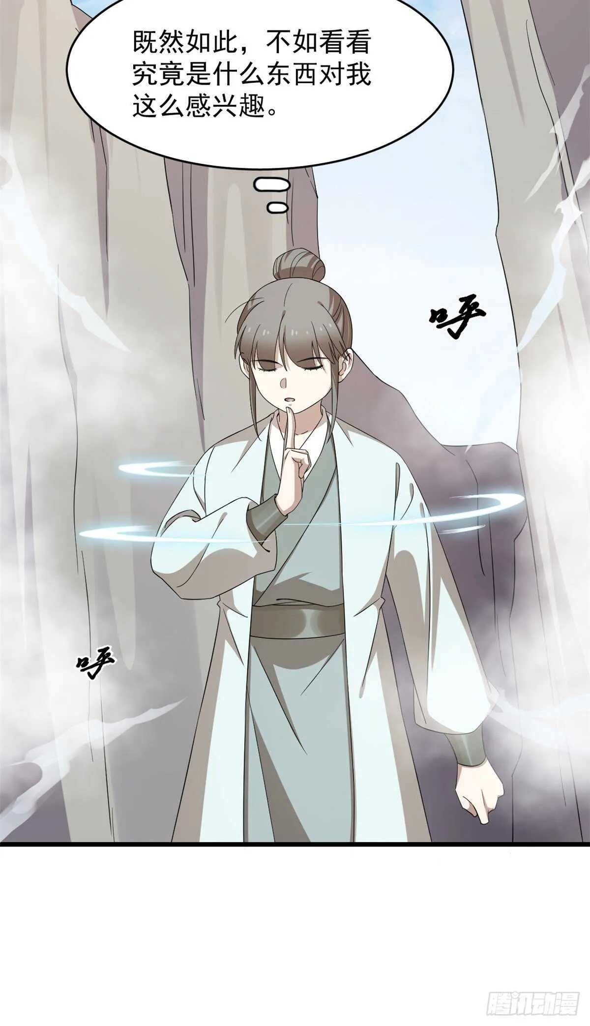 261 第24页