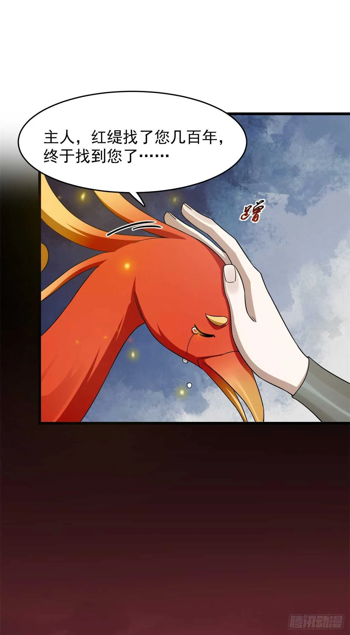 261 第29页