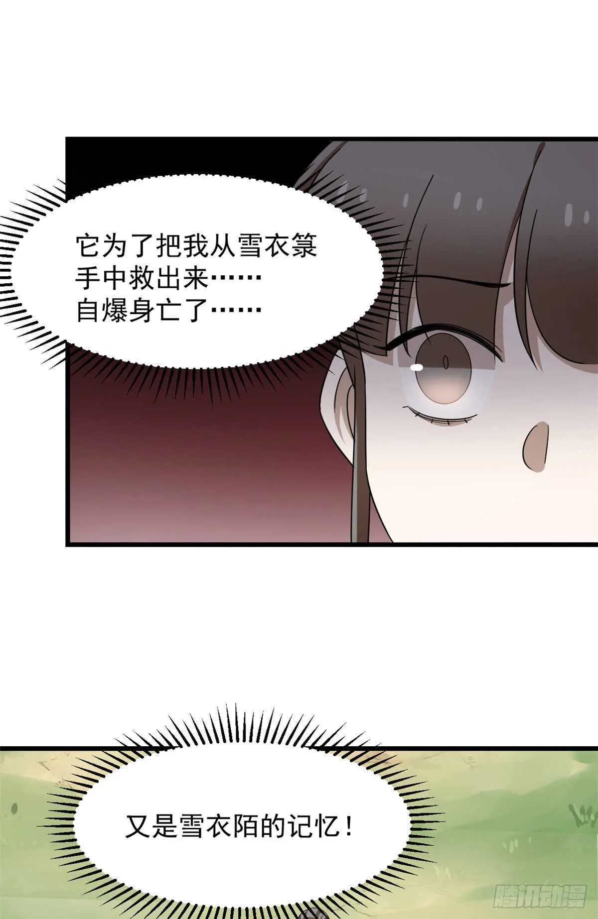 261 第33页