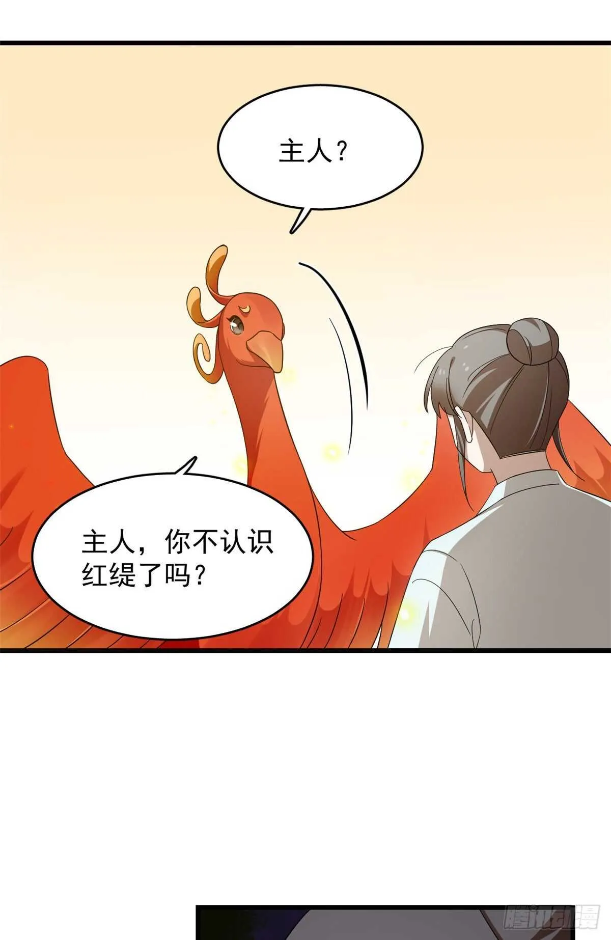 261 第35页