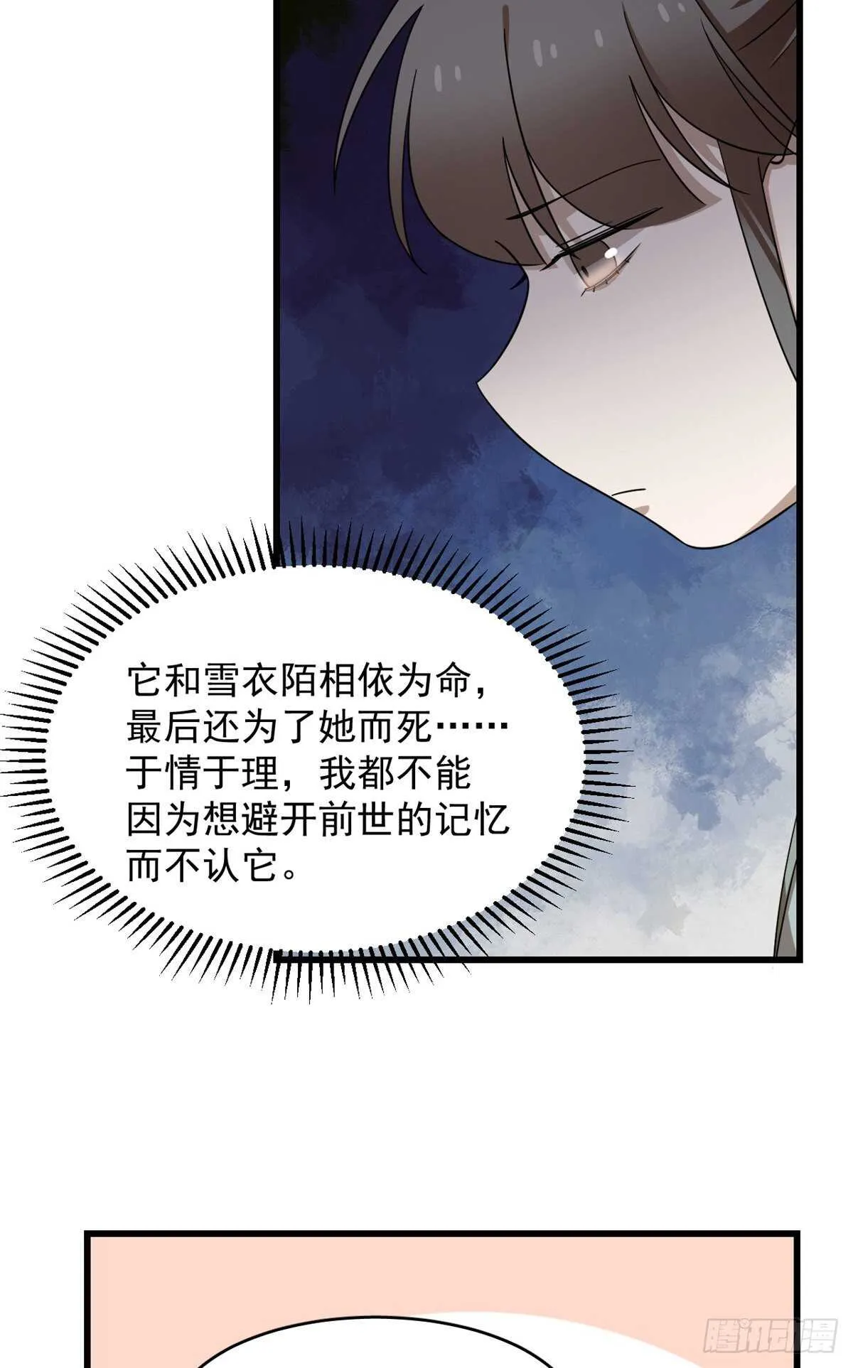 261 第36页