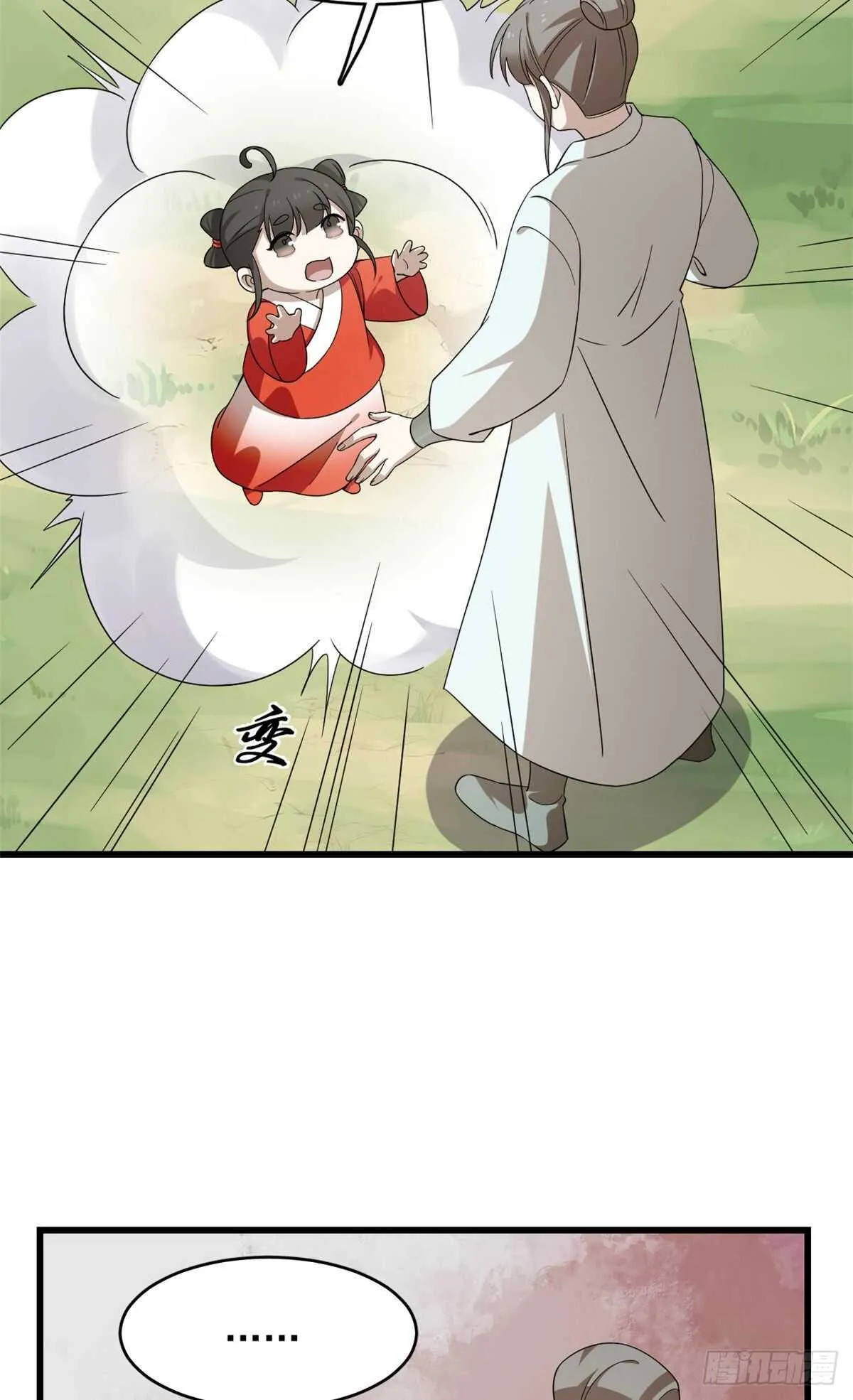 261 第38页