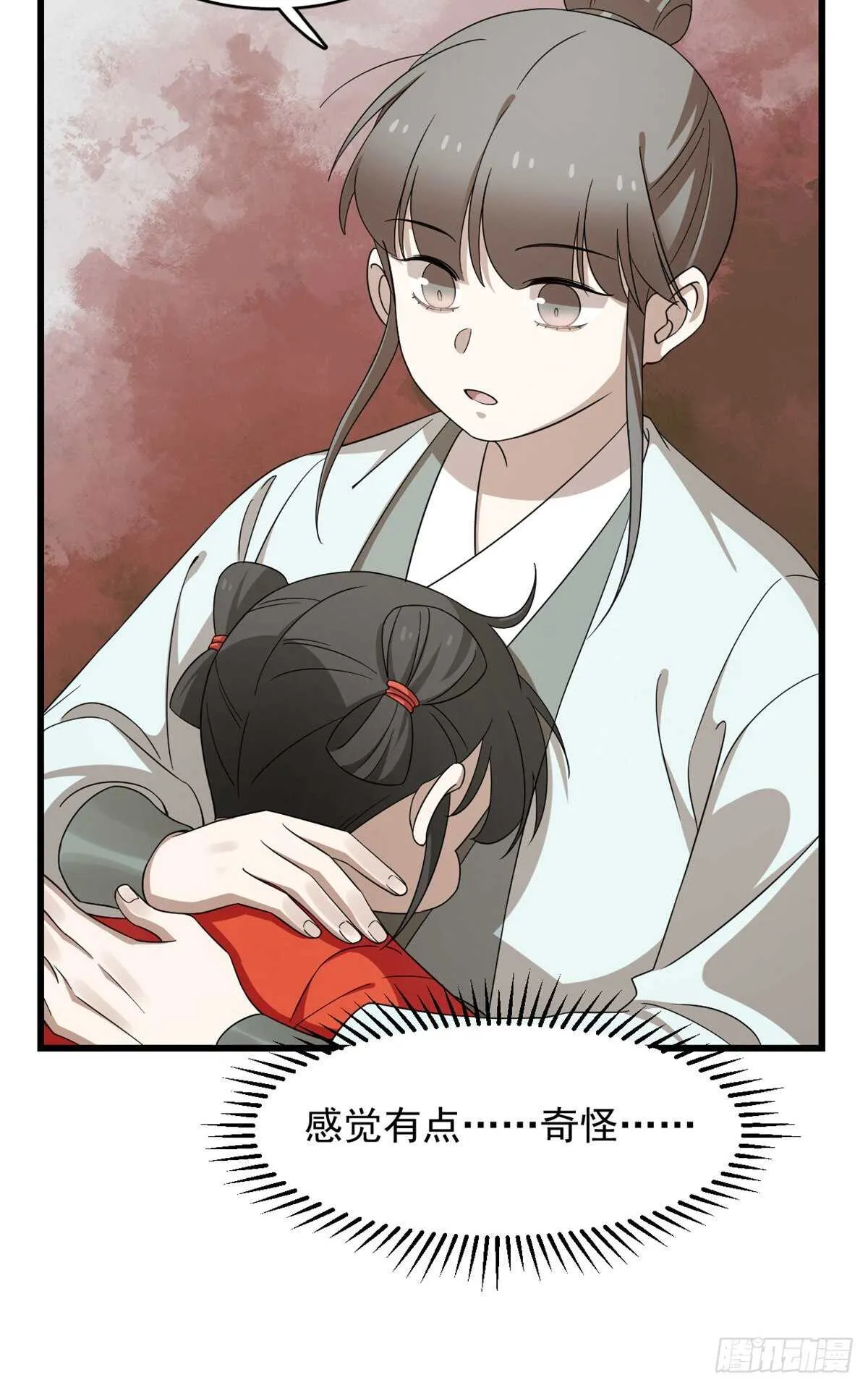 261 第39页