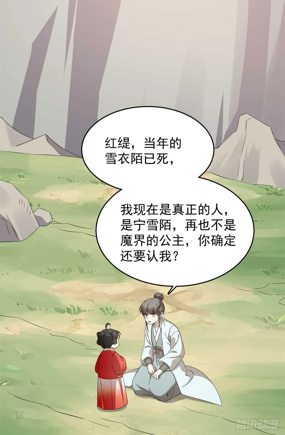 262 第2页