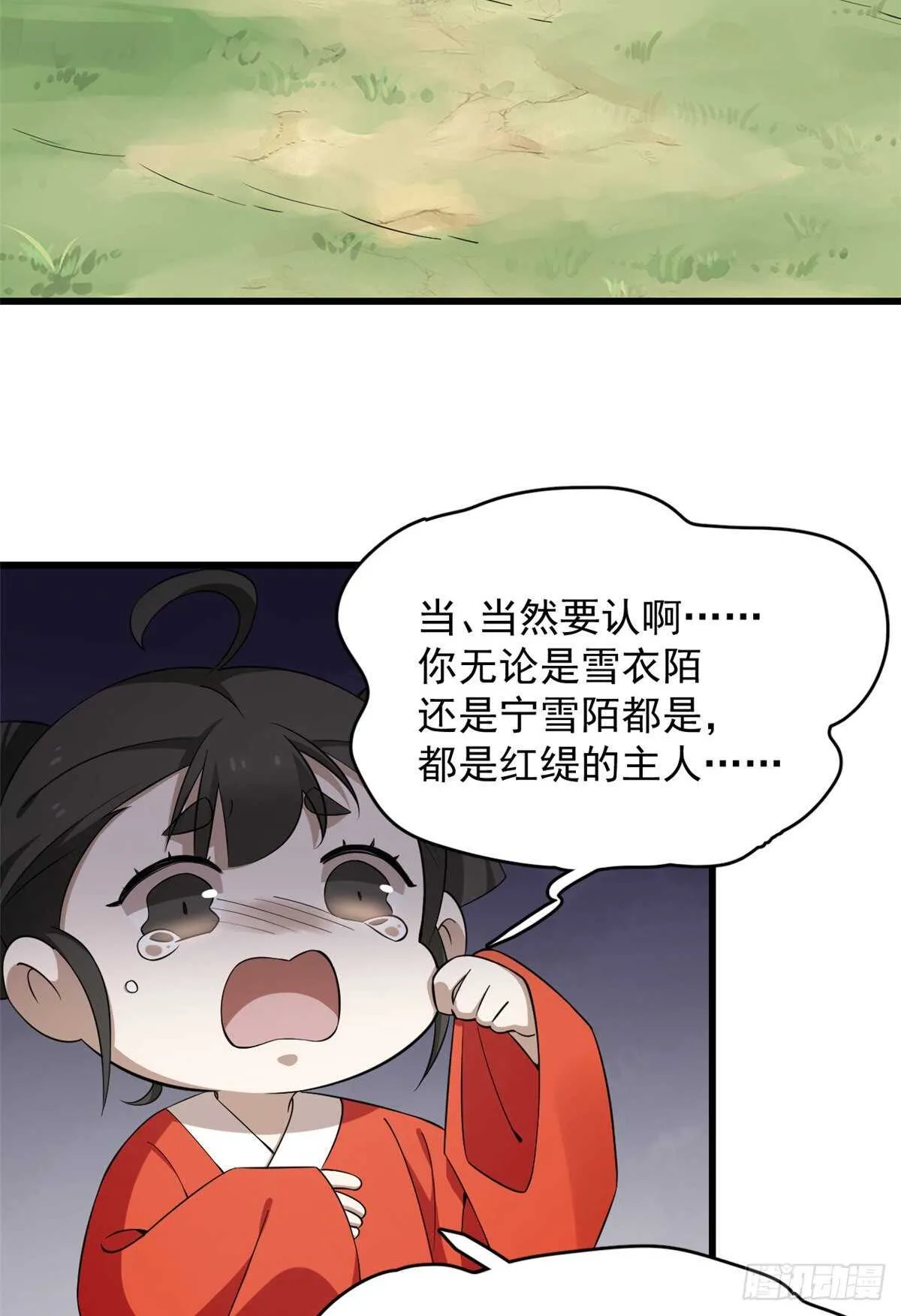 262 第3页