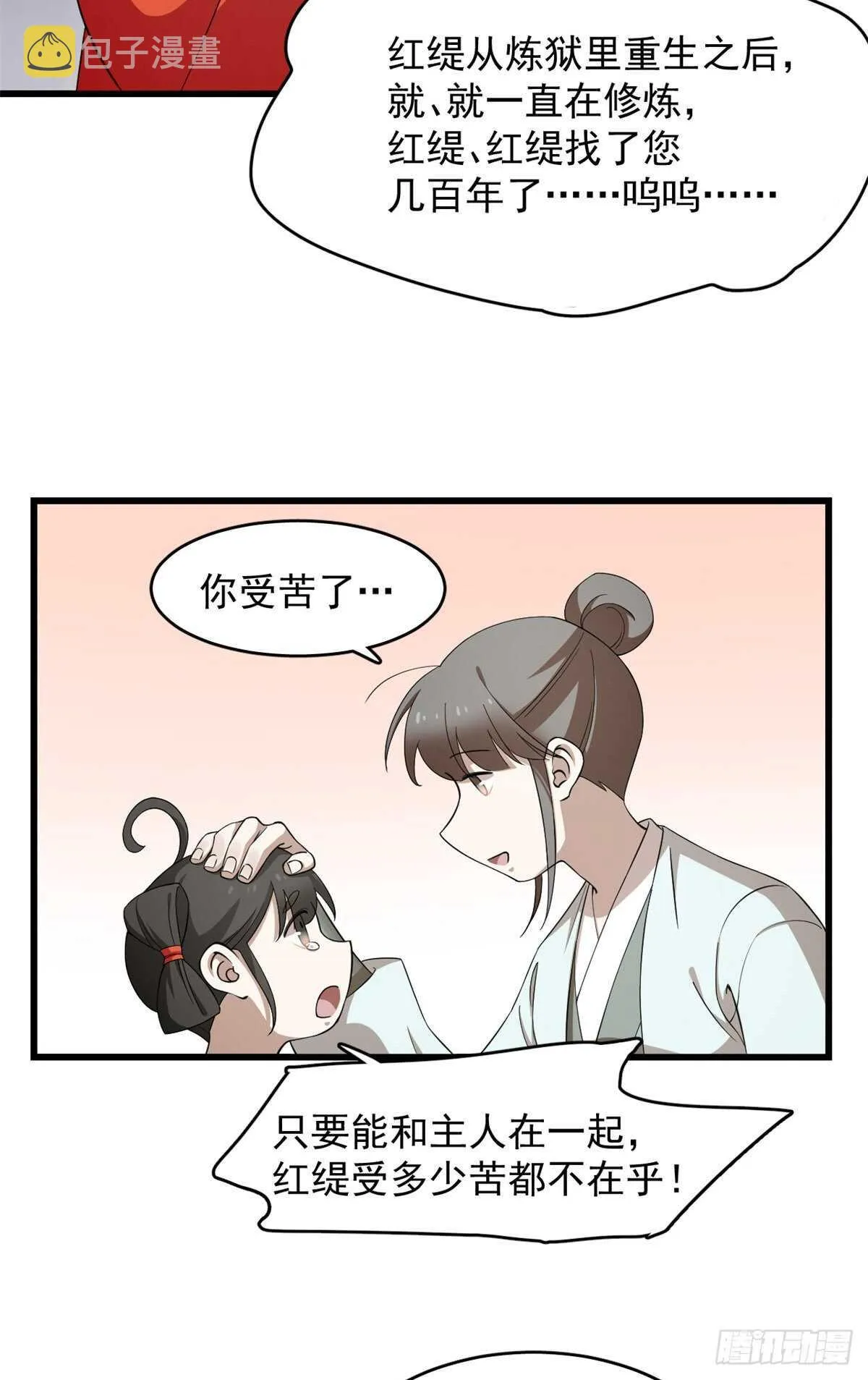 262 第4页