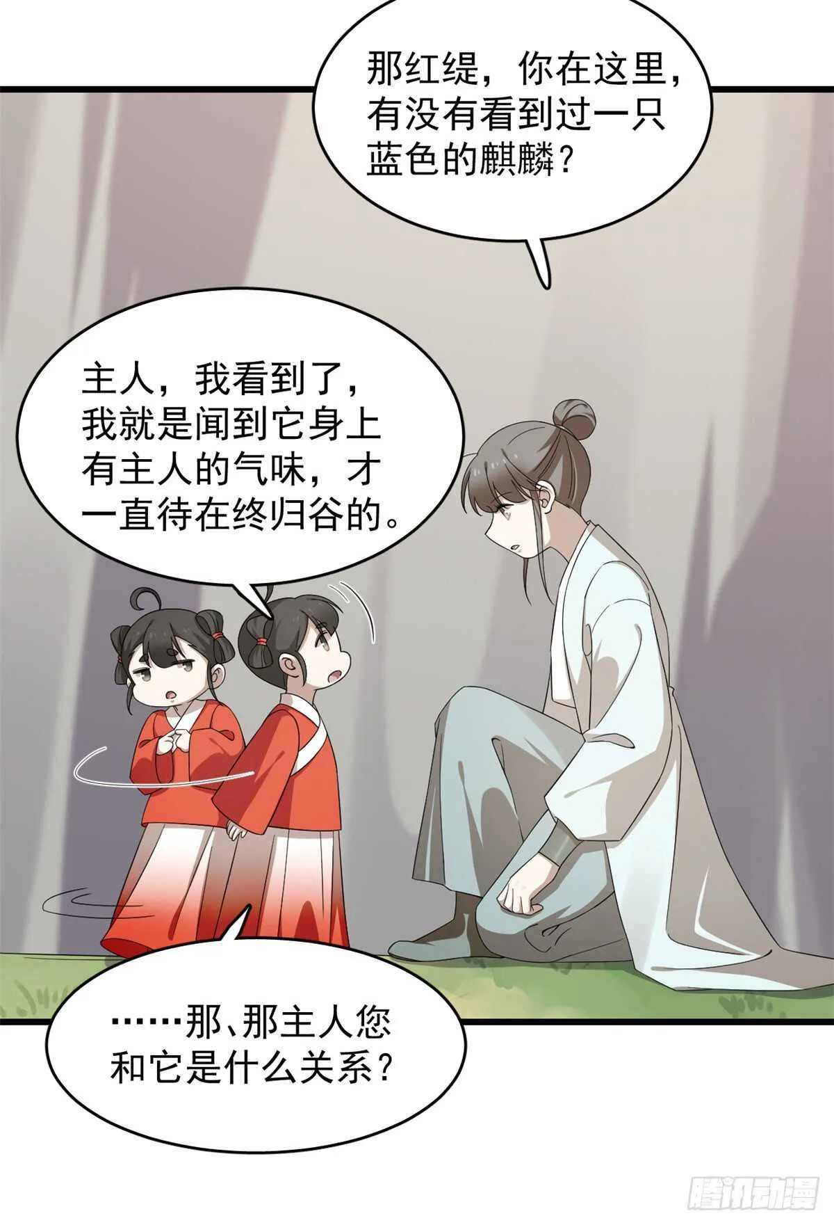 262 第5页