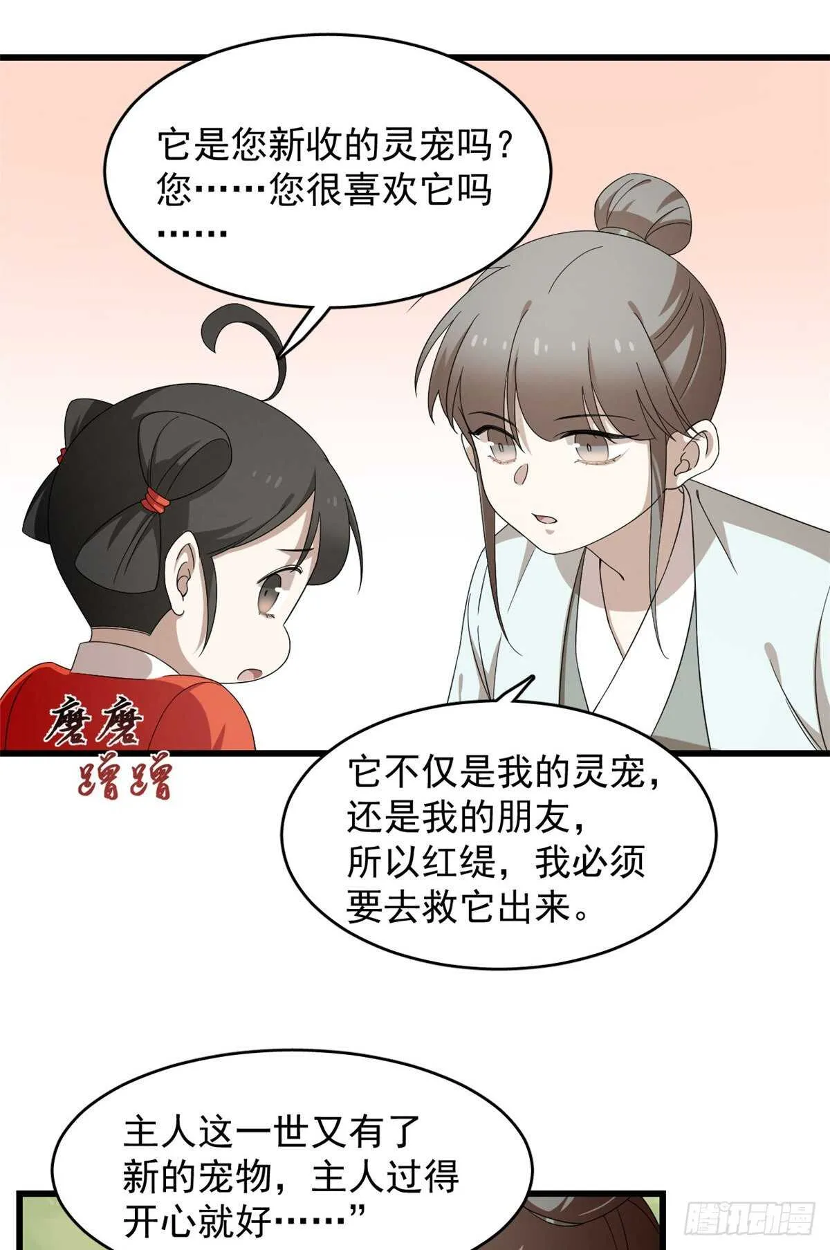262 第6页