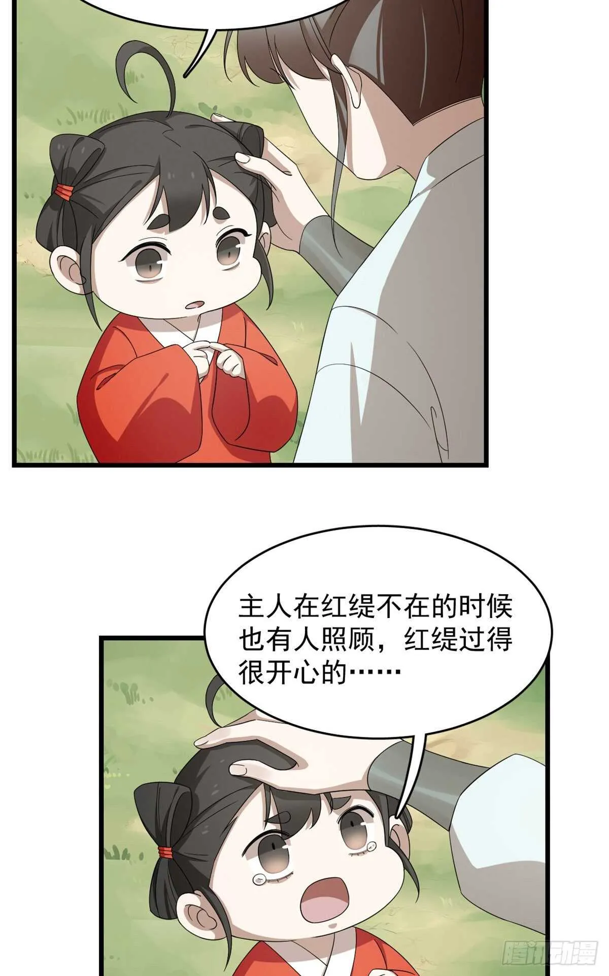 262 第7页