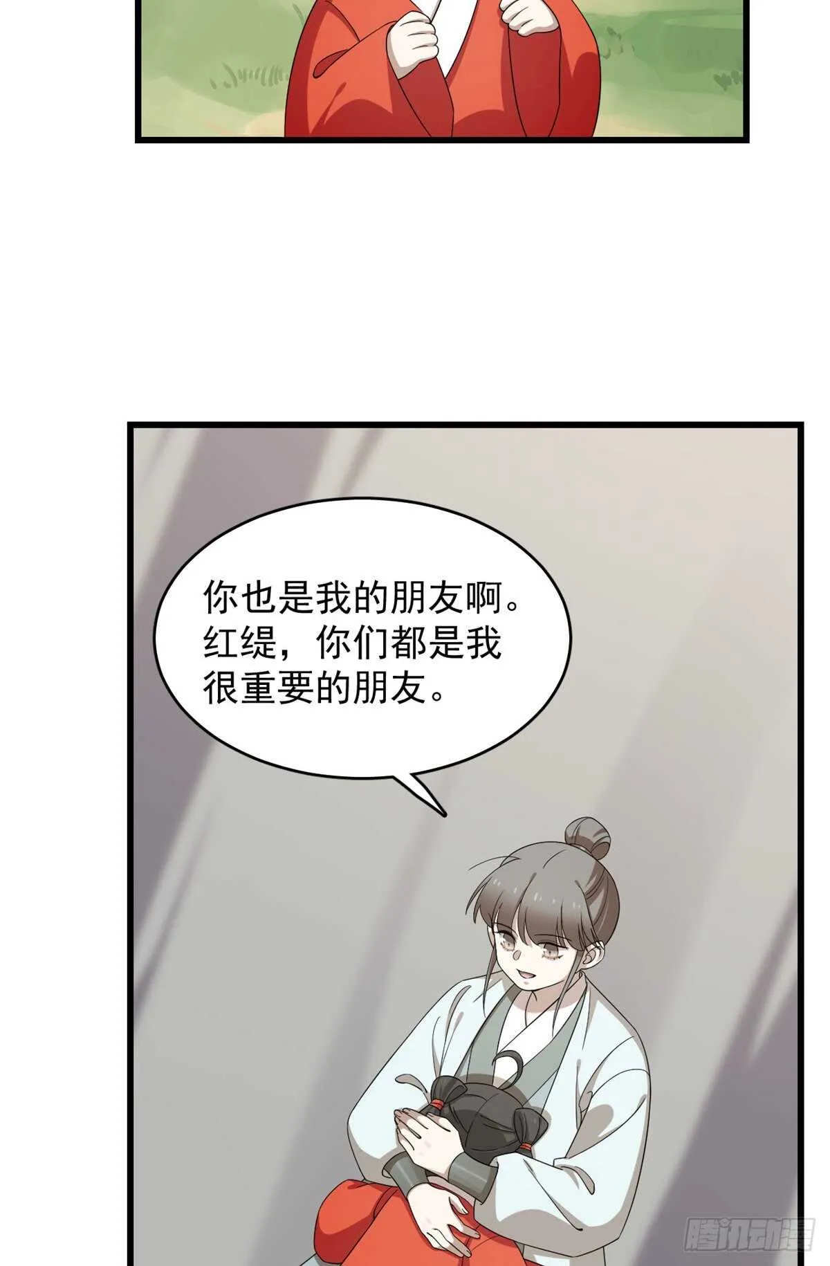 262 第8页