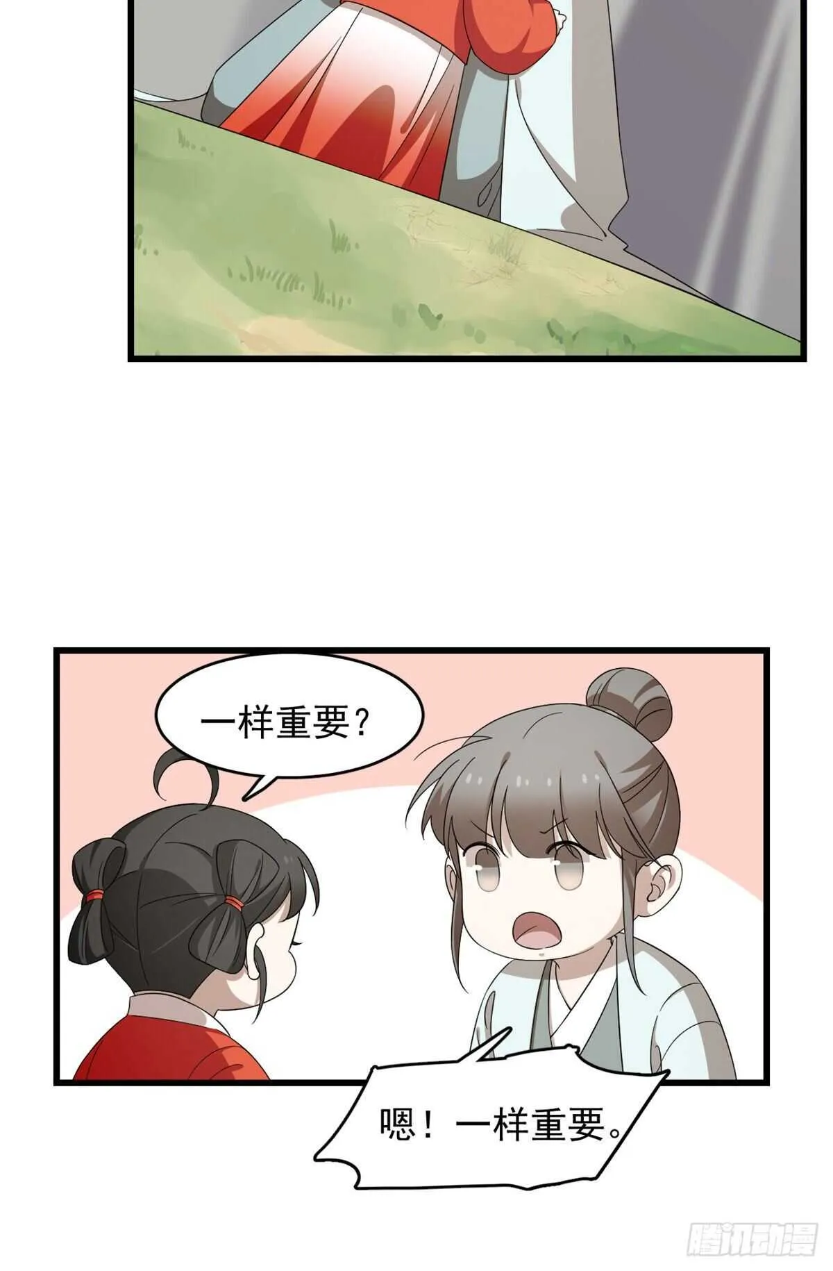 262 第9页