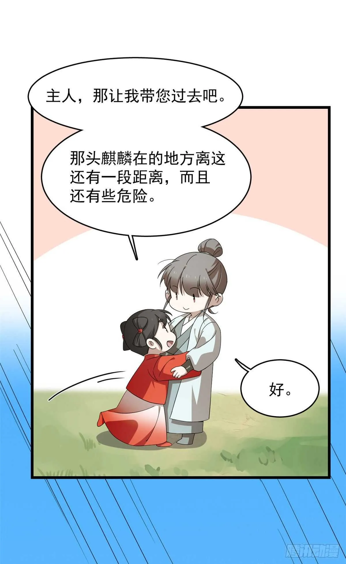 262 第10页