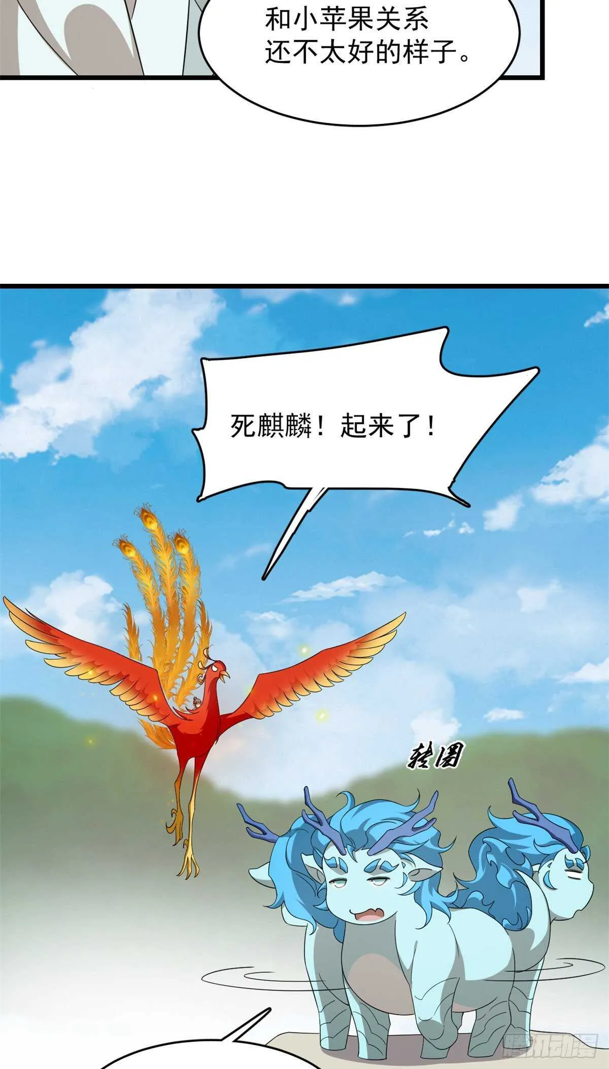 262 第20页