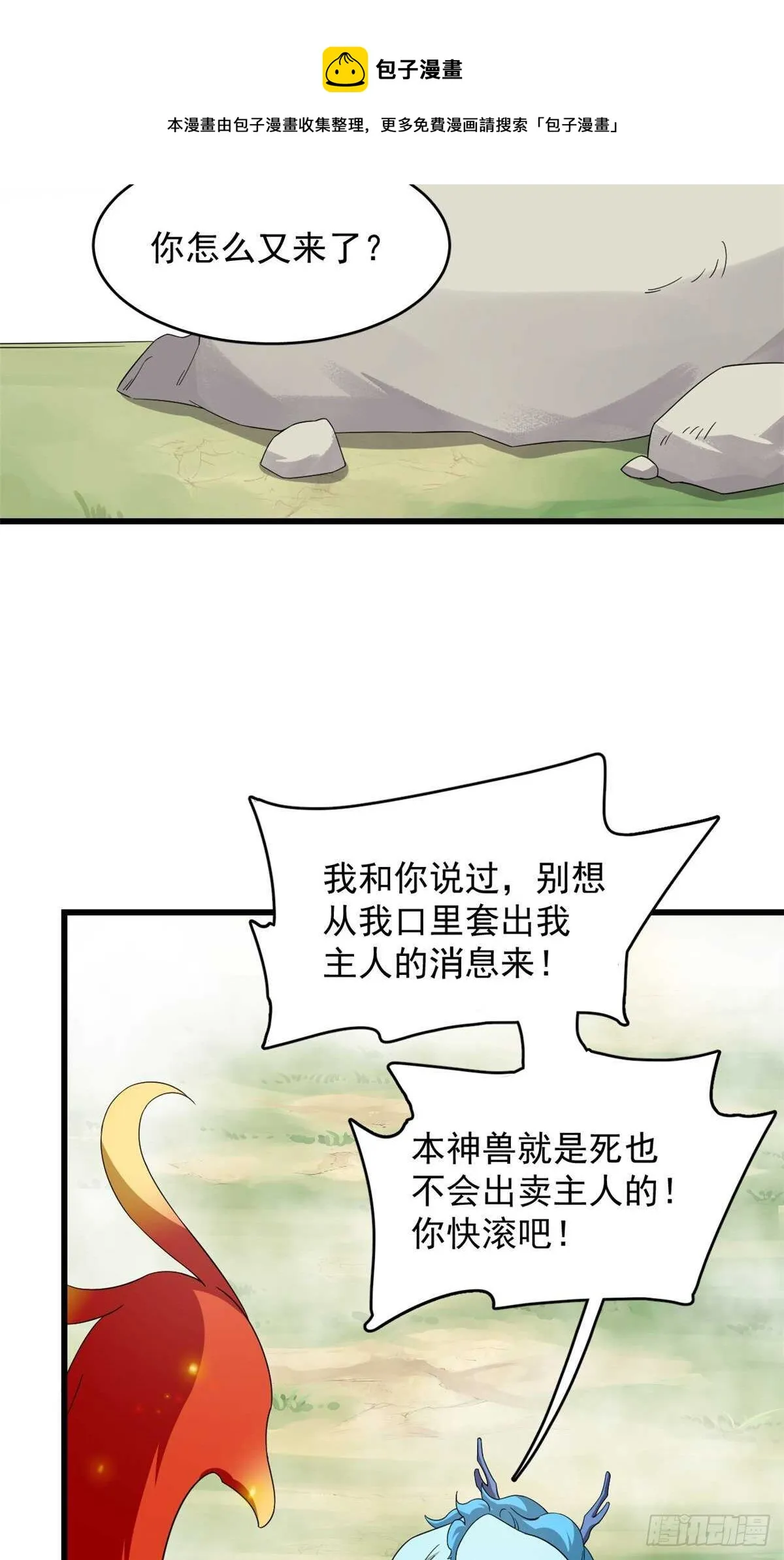 262 第21页