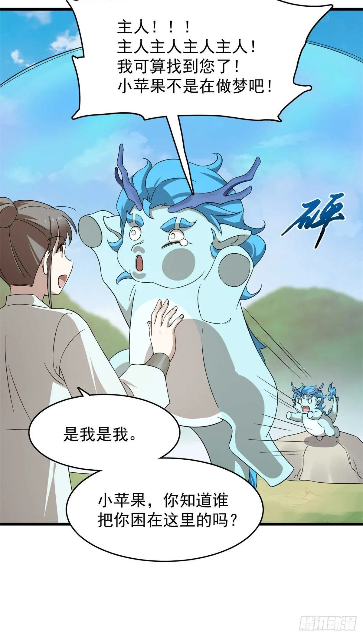 262 第24页