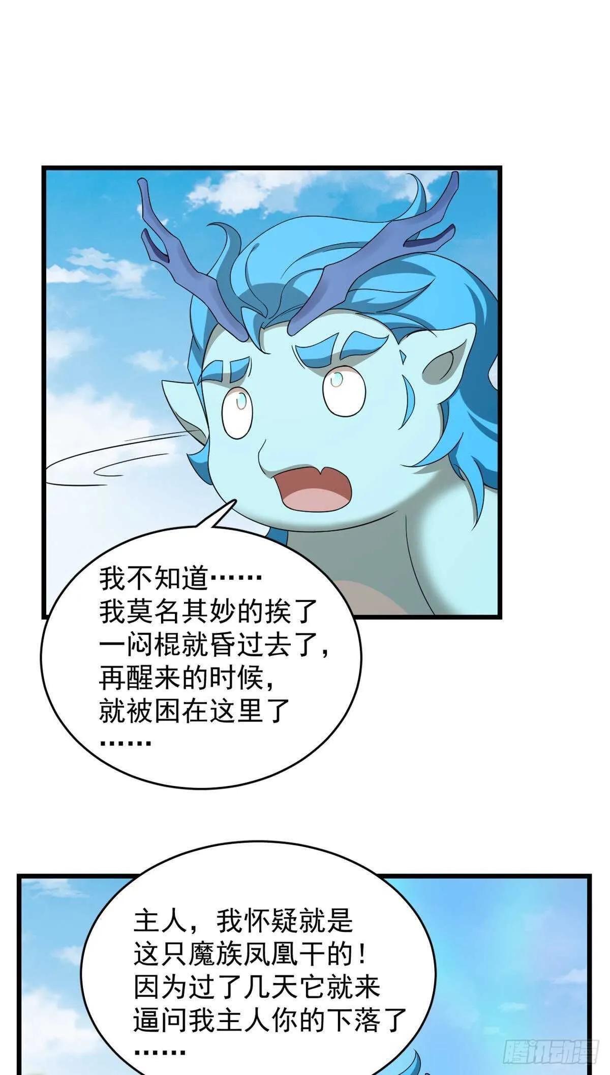 262 第25页