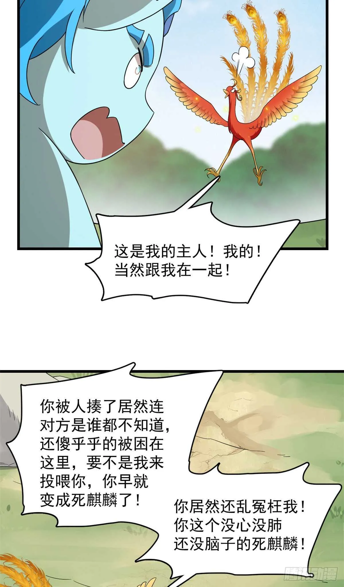 262 第27页