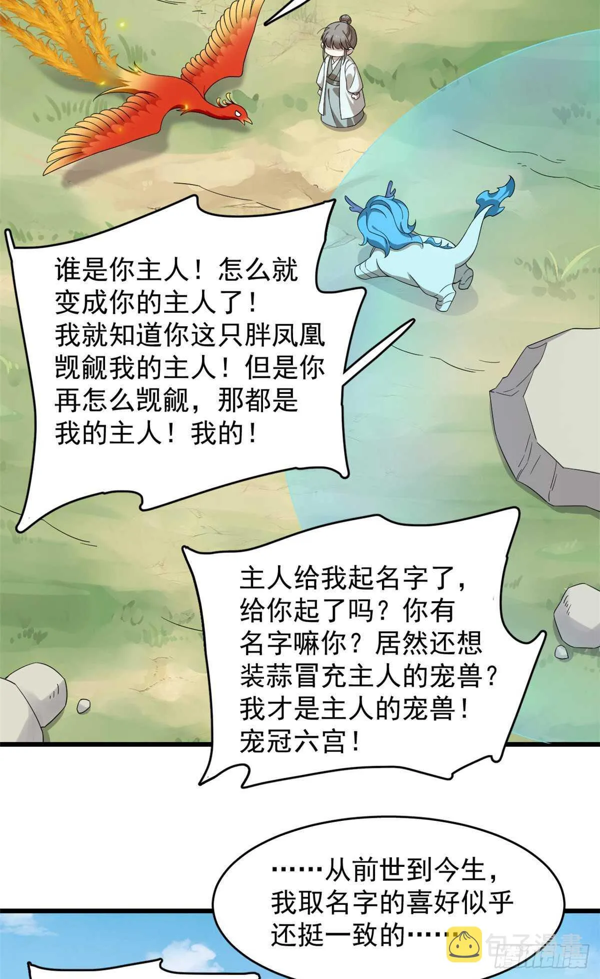 262 第28页