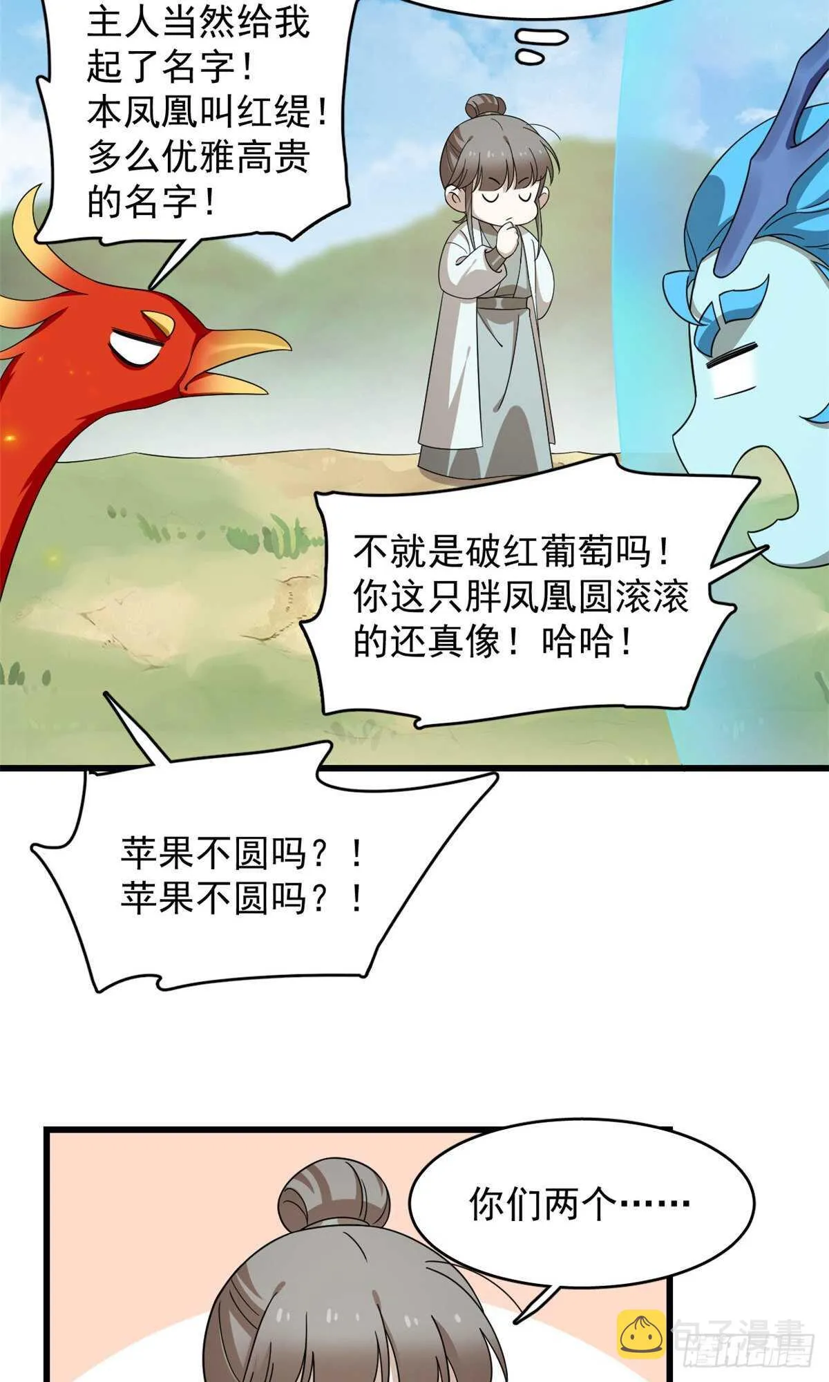 262 第29页