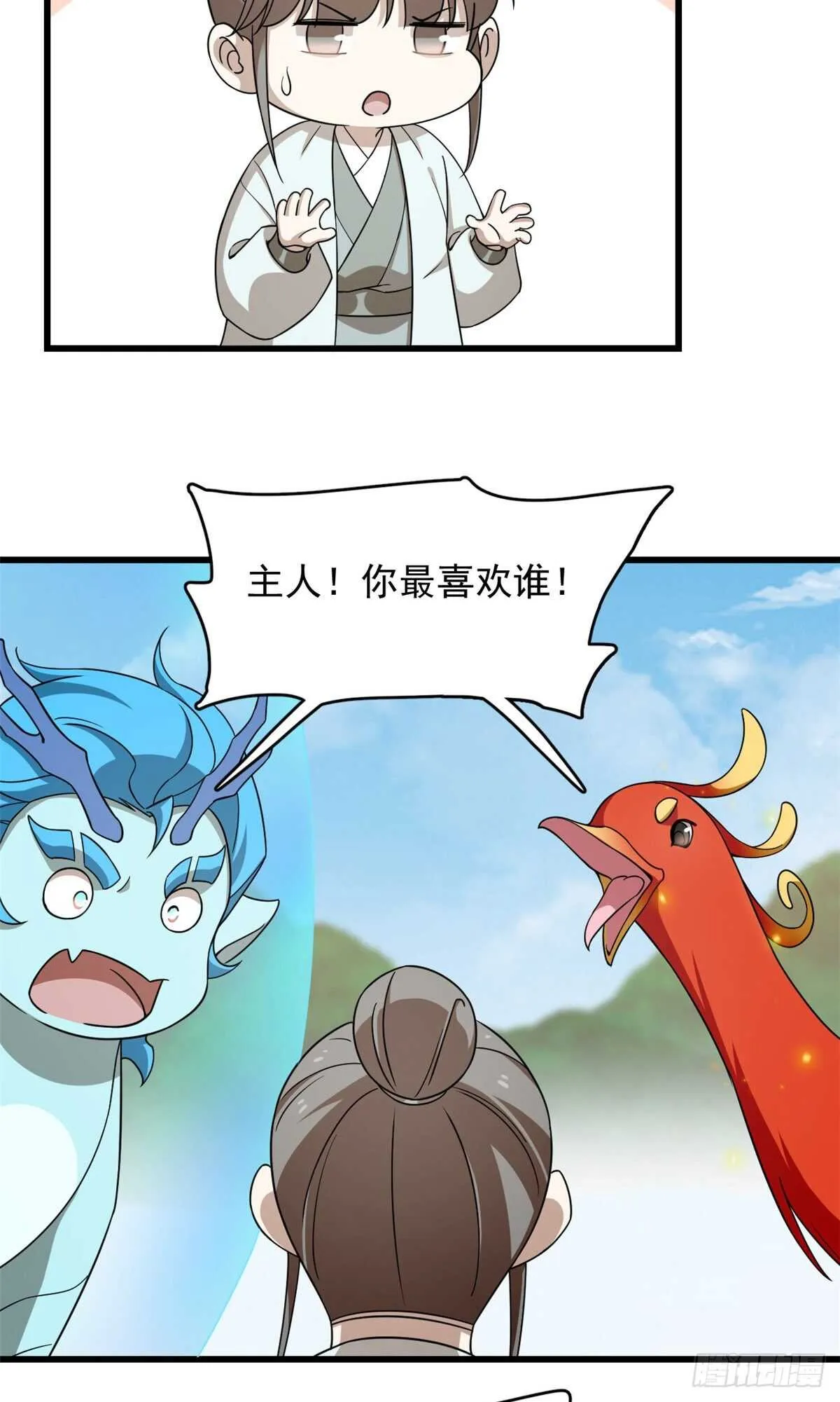 262 第30页