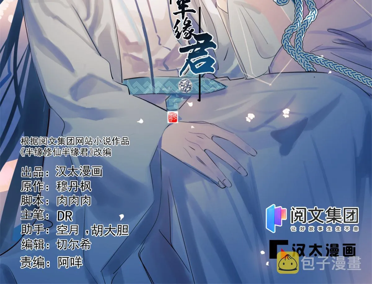 271 第2页