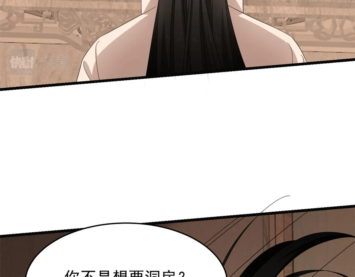 271 第5页